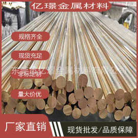 C2700黃銅六角棒 性能、應用與選購指南