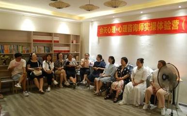 長沙會天心理 專業教育咨詢，為成長保駕護航