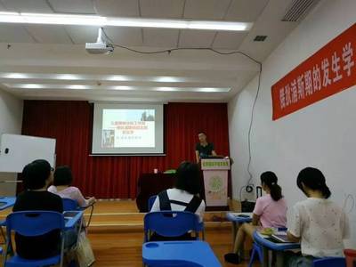 長沙兒童精神分析工作坊（三階）第一天筆記